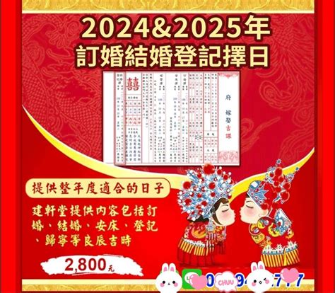 改名五行筆劃|改名字｜取名算命｜改